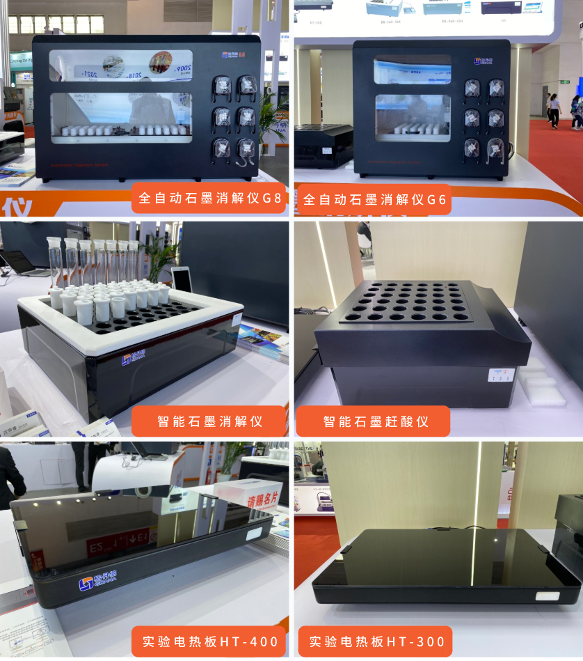 格丹納樣品前處理產(chǎn)品 格丹納樣品前處理產(chǎn)品